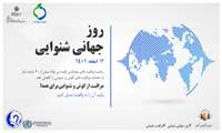نکاتی برای سلامت گوش و شنوایی