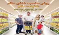 توصیه های تغذیه ای