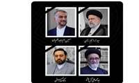 پیام تسلیت دکتر ربیع یگانه سرپرست مرکز بهداشت همدان در پی حادثه جانگداز شهادت آیت الله رئیسی و همراهانش 