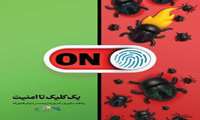 پدافند سایبری 