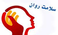 هم افزایی برای آرامش شهروندان در بحران