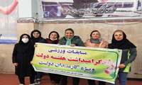 افتخارآفرینی بانوی ورزشکار مرکز بهداشت شهرستان همدان