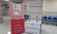 گزارش اجرای طرح جمع آوری قلیان 
