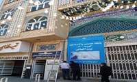 انتقال پایگاه تجمیعی واکسیناسیون کووید 19 عین القضات به مرکز بیت العباس
