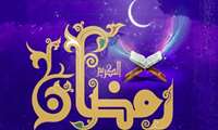 مسابقه قرآنی تسنیم