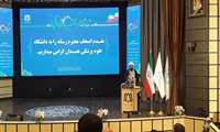 گردهمایی اصحاب رسانه استان همدان با محوریت جوانی جمعیت و خانواده