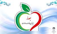 تبریک روز بهورز