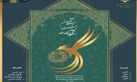 موفقیت بانوی شاغل در مرکز بهداشت شهرستان همدان در جشنواره قرآنی 