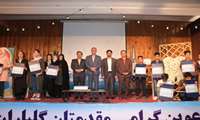 برگزاری آیین افتتاحیه برنامه دهان عاری از پوسیدگی دانش آموزان