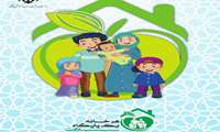 کسب رتبه اول در فعالیتهای اجرایی برنامه "هر خانه یک پایگاه سلامت "