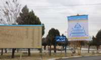 اهم فعالیتهای هفته سلامت مردان در مرکز بهداشت شهرستان همدان 