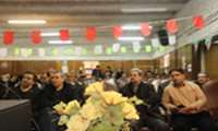 گرامیداشت دهه مبارک فجر در مرکز بهداشت شهرستان همدان