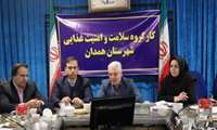 برگزاری کارگروه اجتماعی، فرهنگی، سلامت، بانوان و خانواده