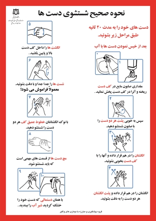 2_تا_استندی.jpg 