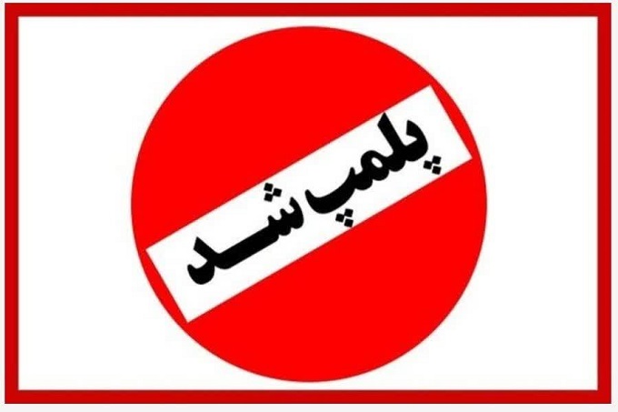 پلمپ یک استخر شنا در همدان 