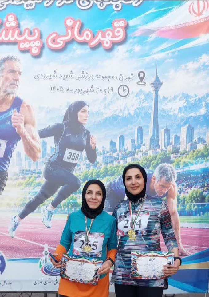 موفقیت بانوان ورزشکار مرکز بهداشت همدان در مسابقات دوومیدانی کشوری